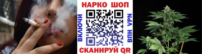 Купить наркотики цена Яблоновский ГАШ  Кокаин  МЕФ  Конопля 