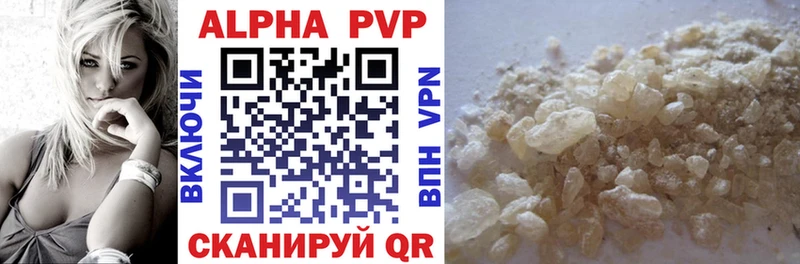 Alpha PVP СК КРИС  гидра ССЫЛКА  Яблоновский 