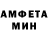 Амфетамин VHQ Imbro Game