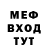 МЕТАДОН белоснежный Matata Inu