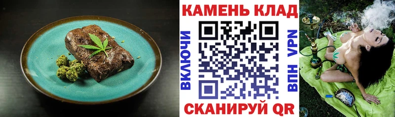 Печенье с ТГК марихуана  Яблоновский 