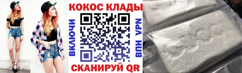КОКАИН FishScale  Яблоновский 