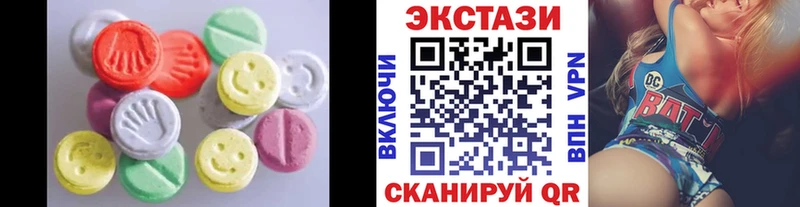 Ecstasy VHQ купить Яблоновский