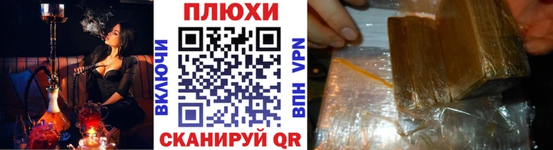 ГАШ Cannabis  mega маркетплейс  Яблоновский 