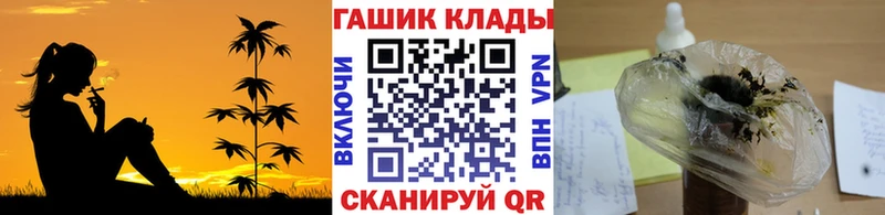 ГАШ гашик Яблоновский