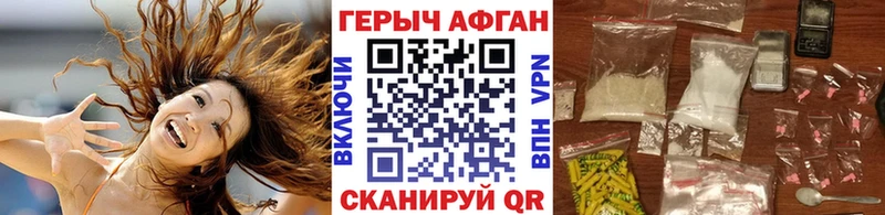 купить наркоту  Яблоновский  Героин гречка 
