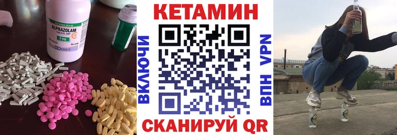 цена   Яблоновский  маркетплейс состав  Кетамин VHQ 