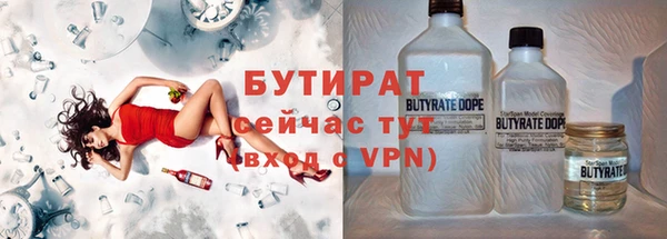 jwh Богородск