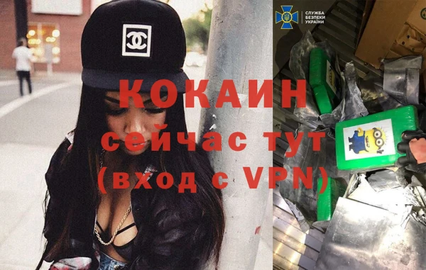 jwh Богородск