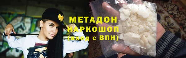 mdma Богородицк