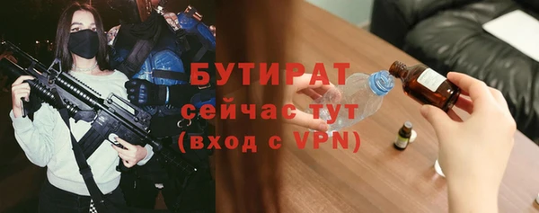 jwh Богородск
