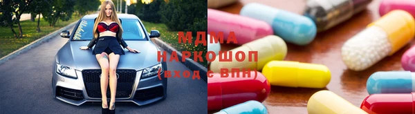 jwh Богородск