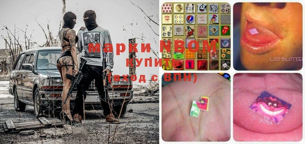 jwh Богородск