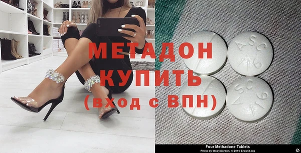 mdma Богородицк