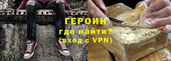 jwh Богородск
