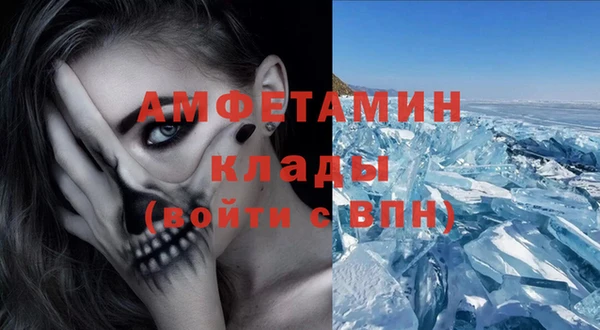 mdma Богородицк