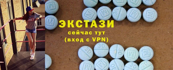 mdma Богородицк