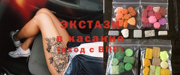 mdma Богородицк