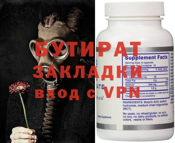 jwh Богородск