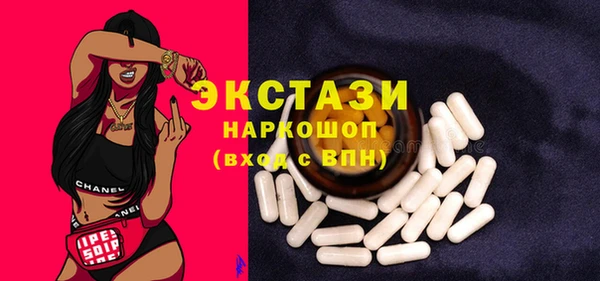 jwh Богородск