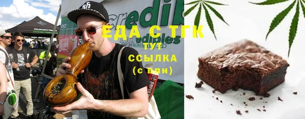jwh Богородск