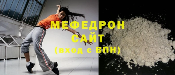 mdma Богородицк