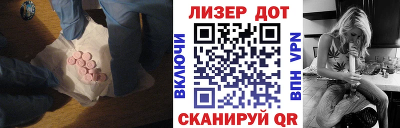 ЛСД экстази ecstasy  Яблоновский 