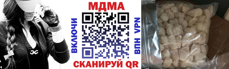 МДМА кристаллы  где продают наркотики  Яблоновский 