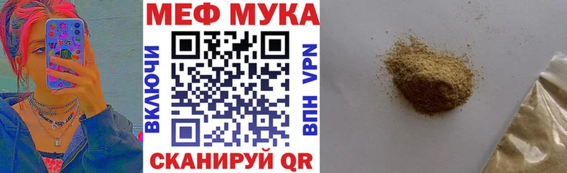 МЯУ-МЯУ VHQ  Яблоновский 