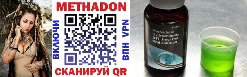 blacksprut ССЫЛКА дарнет шоп Яблоновский МЕТАДОН methadone