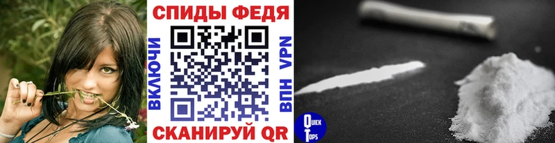 дарнет шоп Яблоновский Метамфетамин мет