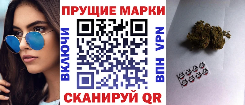 Марки 25I-NBOMe 1,5мг  Яблоновский 