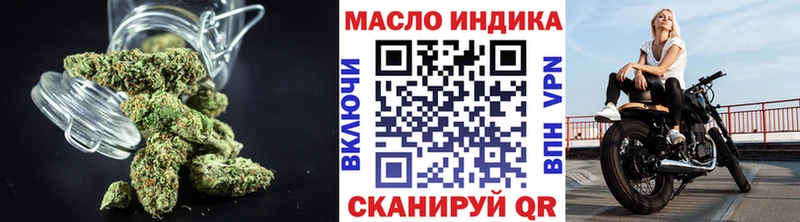 ТГК THC oil  купить  сайты  Яблоновский 